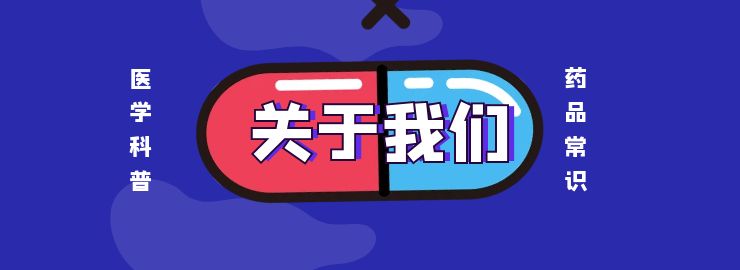 企業概況 